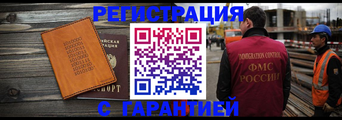 регистрация для школы в Курчатове