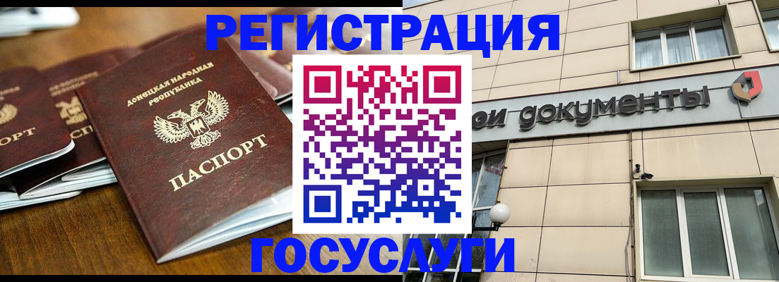 найти адрес прописки в Курчатове